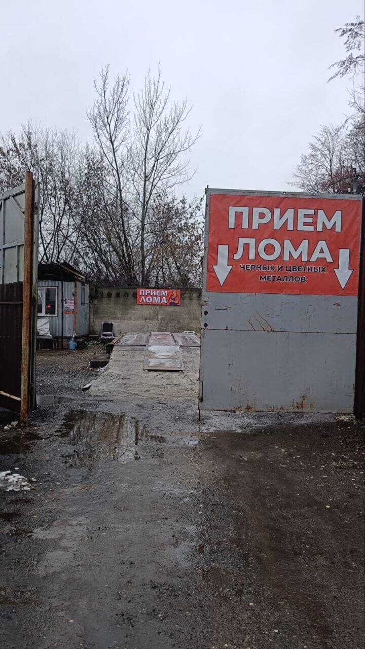 А-9 Бронницы советская 142